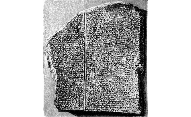 Tablilla de Gilgamesh