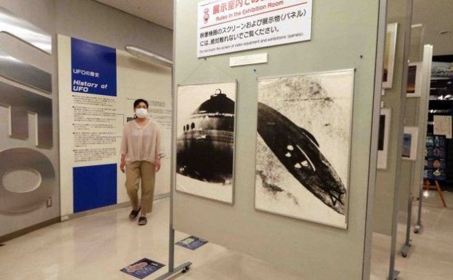 The UFO Center de Japan esta localizado en Fukushima The UFO Center de Japan esta localizado en Fukushima