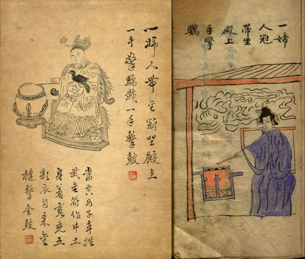 El Tui be tu uno de los mejores libros proféticos El Tui be tu uno de los mejores libros proféticos