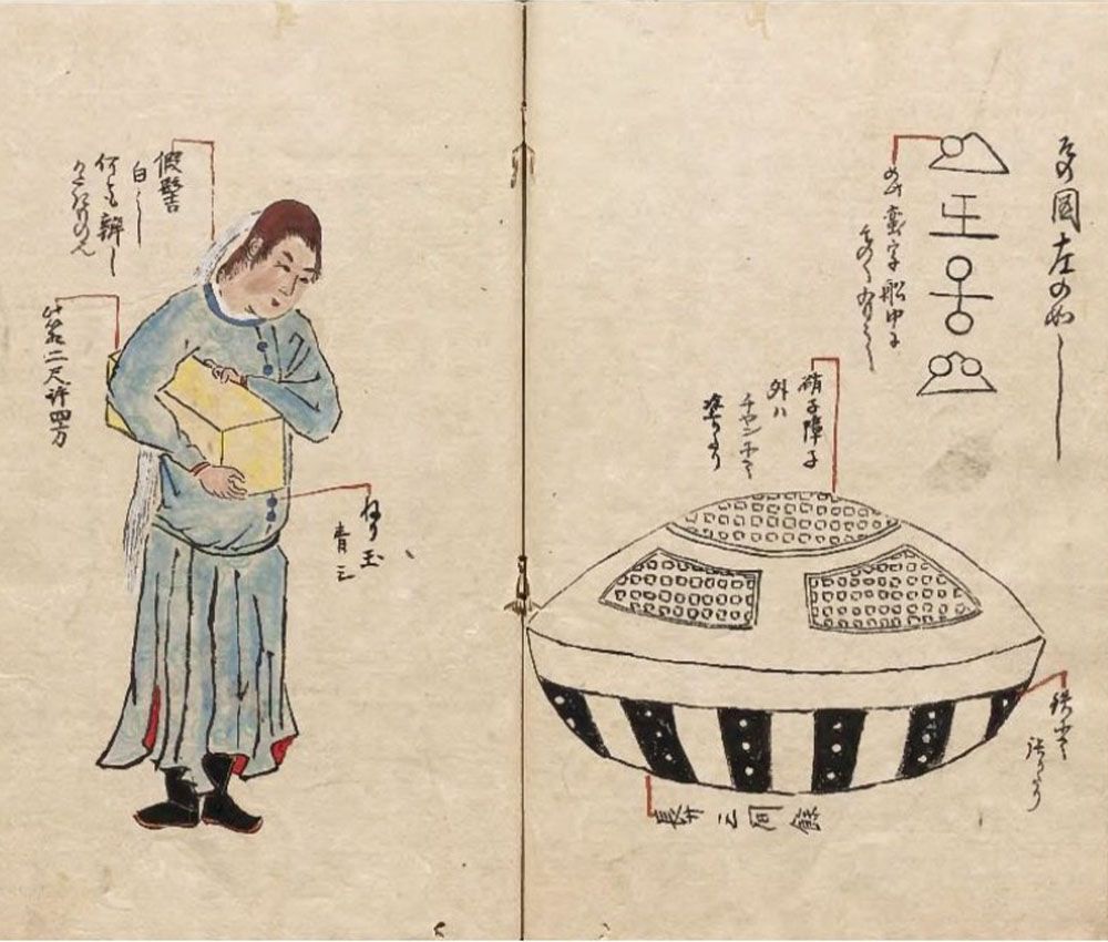 Una ilustración del incidente en la obra de 1825 Hirokata zuihitsu