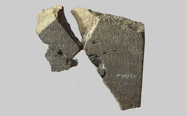 Estela de Tel Dan Estela de Tel Dan