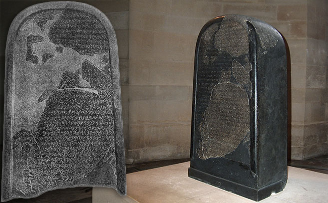 Estela de Mesha Estela de Mesha