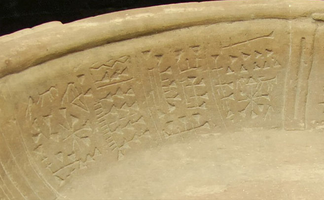 Algunos de los caracteres del cuenco parecen escritura proto sumeria