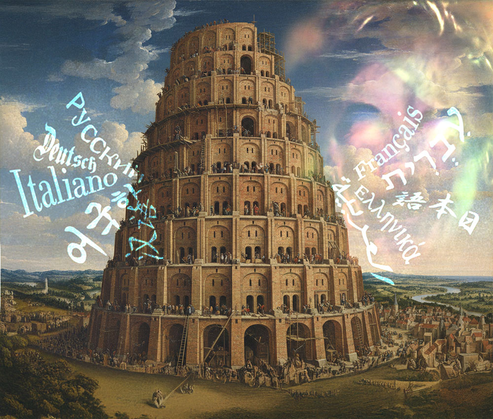 La Torre de Babel