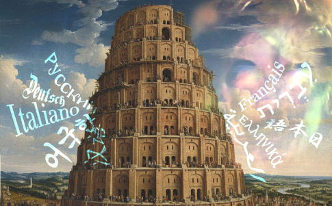 La Torre de Babel