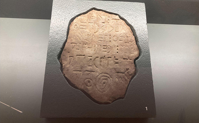 El objeto se expone en Tiblisi, la capital de Georgia