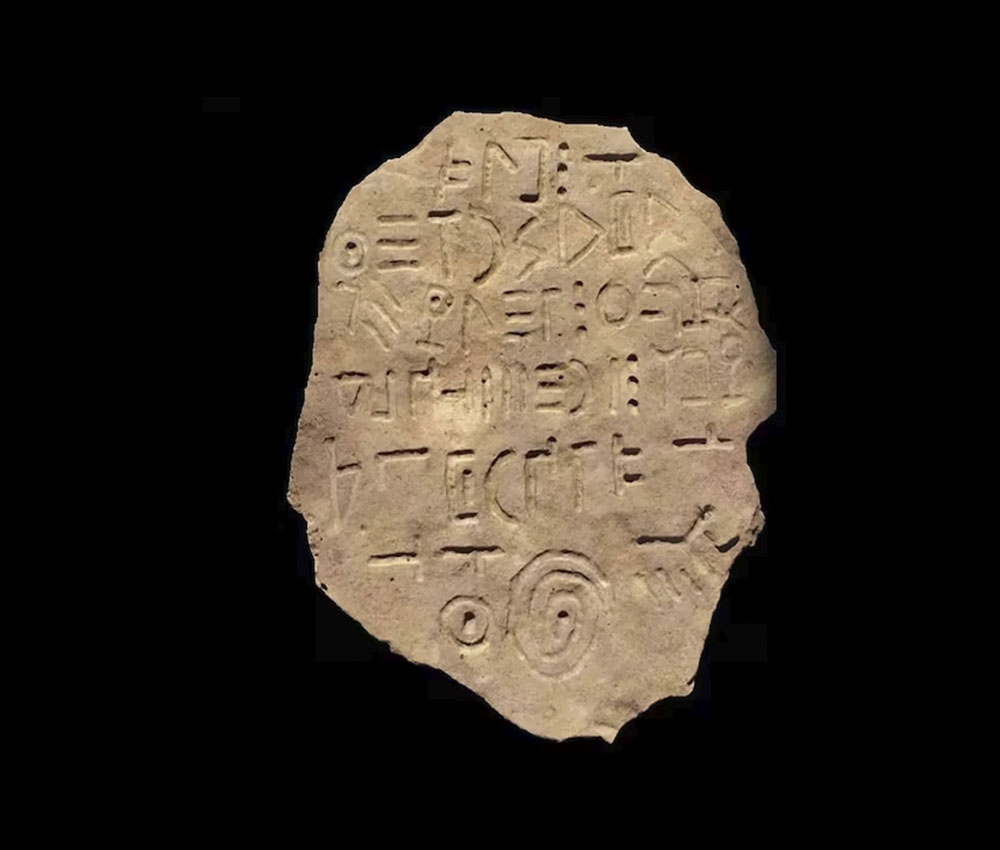 La inscripción Bashplemi no ha podido ser descifrada