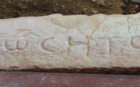 queólogos israelíes desenterraron inscripciones en griego y arameo en el norte de Israel.